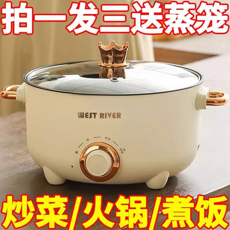 全自动一体电炒锅智能电煮锅不粘电热火锅多功能料理锅烹饪锅
